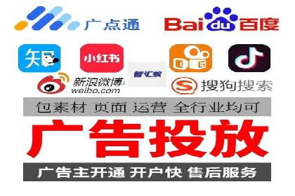 深度挖掘：百度竞价托管的成功之道