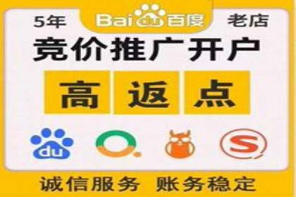 百度信息流广告：如何实现精准投放？