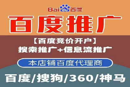 百度竞价广告的预算管理与投放策略调整