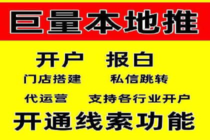 百度SEM竞价推广，助力电商企业突破瓶颈